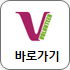 사회복지자원봉사(VMS)  바로가기